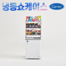 캐리어 CSDHD101WA 냉동쇼케이스 아이스크림 다목적, CSDHD101WA단품(냉동고만)
