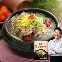 늘품은 늘품은 명품갈비탕 600gx5팩 (김하진이 추천한 탕), 단일옵션, 상세설명 참조