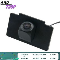 AHD 720P/1080P Fisheye Kia Cadenza K7 (VG) 역방향 카메라, 01 AHD 720P CVBS 720P