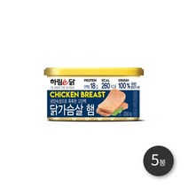 가성비 좋은 하림밥싸먹는닭가슴살햄 중 알뜰하게 구매할 수 있는 1위 상품