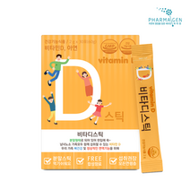 파마젠 비타디스틱 비타민D 아연 30포 x 1박스 온가족 뼈건강 관리