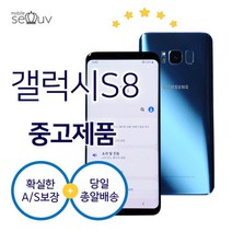 삼성 갤럭시S8+ (SM-G955) 중고폰 공기계 리퍼폰 3사호환가능 사은품포함, 로즈골드S급, S8+ (SM-G955)