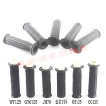 범용 레트로 오토바이 자전거 핸들 바 고무 핸드 그립 혼다 CG125 GY6-125 WH125 CBT125 JH70 125cc, 03 CBT125