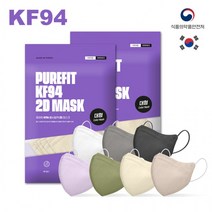 국내생산 퓨어핏 황사 방역 KF94 새부리형 컬러 마스크 50매 100매 대형 화이트 아이보리 베이지 퍼플 카키 그레이 블랙, 1개입, 100개