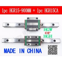 선형 가이드 레일 HGR15 900mm 길이 1pc 블록 캐리지 HGH15CA HGH15 HGW15CC CNC 부품, [01] 900mm, [01] HGH15CA
