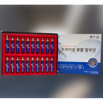 일동플러스팜 프리미엄 로얄 알부민 앰플 20ml x 40병 할아버지 할머니 부모님 건강 효도 선물 어버이날 근로자의날 창립기념일