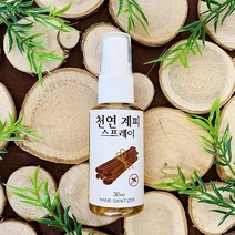 모기 만들기-5인세트 학교수업 계피 학습놀이 천연 스프레이 초등저 퇴치제 학교용품, 상세페이지 참조