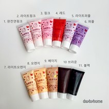 데코덴 생크림 탑로더 꾸미기 탑꾸 성지 포토카드 글리터, 26. 펄민트
