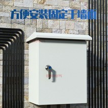 차단기함 스텐 함체 분배함 분전함 야외 방수 전기 상자 통신박스 제어함 SUS 철제 배포 제어 표면 장착 스테인레스 스틸 캐비닛456536, 800*600*250