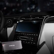 메이튼 투싼 풀체인지 NX4 튜닝 블루라이트 네비게이션 필름