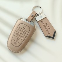 쏘나타 DN8 천연소가죽 차키케이스 이니셜각인/자체제작/당일출고, 정자체(대문자), 누키노블 H-07 (7버튼) 현대, 브라운+브론즈