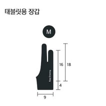프라임원 이지드로잉 지니 태블릿_매직롤러키_PC 패드 스마트폰 호환_온라인수업 전자칠판_매직롤러_자동설치_국내배송_무충전펜+펜심8개+듀얼OTG케이블 기본제공, (옵션), 이지드로잉 전용장갑 중(M)(태블릿X)