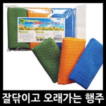 초극세사 다이아행주걸레 3040 3P
