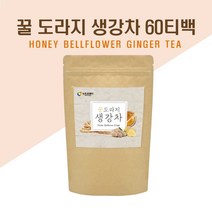 꿀 도라지차 생강차 티백 국내산 100% 도라지차 효능 도라지 물 임산부 도라지차 목건강 기관지에 좋은 차 환절기차 물대신 도라지차 어린이 온가족, 60T 1개