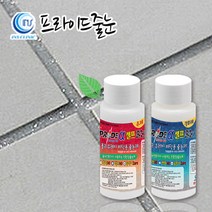 프라이드줄눈 프라이드알파 폴리우레아 바닥용 80g (현관1개용) 루나 실버