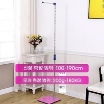 어린이 키 신장 측정기 체중계 건강검진센터 스마트 정확한 몸무게 전자 저울 미니, USB 충전, 신장 체중 측정 표준 핑크 100 190