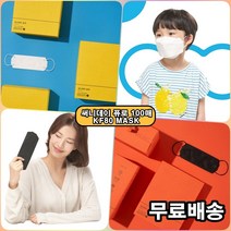 써니데이 퓨로 KF80 소형 대형 마스크 100매 어린이 성인 얇은 여름용 황사 미세먼지 마스크 블랙 화이트, KF80블랙