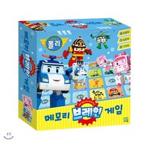 로보카 폴리 메모리 브레인 게임, 로이아이잼, 8809316331721, 로이비쥬얼 기획