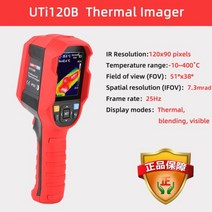 열체크기 열화상카메라 스마트폰 열상 UNI-T UTi260B UTi85A 산업용 자동차, UTi120B, 협력사