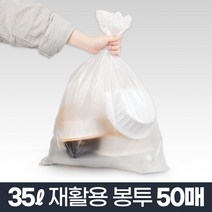 도매링크 쓰레기 분리수거 비닐봉투 50매 35L 50x70cm 167929EA, 쿠팡 1