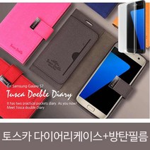 JH+토스카 더블 포켓 지갑형 다이어리케이스+방탄필름SET_S/N:16+06D1F5 ; 갤럭시S7 갤럭시S8 갤럭시노트5 갤럭시S6 갤럭시A 갤럭시J 갤럭시노트4