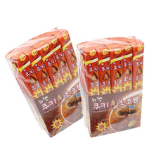 뉴쿠키속초코짱, 3세트