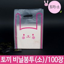 포장 캐릭터 소 봉투 비닐 인쇄 토끼 테이크아웃 선물, 쿠팡2 1