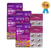 일양약품 루테인 프리미엄 마리골드꽃추출물 눈비타민 영양제 30캡슐 4박스