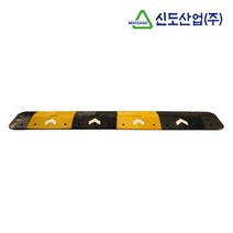 도로안전용품 조립식 과속방지턱 L500, 과속방지턱(L500X50X500)-노랑