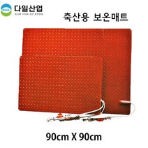 다일산업 겨울용 대형견 야외견 강아지 고양이 전기장판 온열매트 보온매트