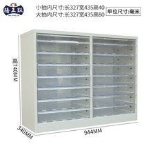 Zhengmei 브랜드 서랍 유형 A3 도면 캐비닛 파일 구성 엔지니어링 보관 종이 데이터, 0.7mm, A3MS-21402(대형 추첨 14회  소형 추첨 2회