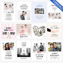프로포즈 현수막 커플 연인 현수막 프로포즈 결혼기념일 고백 생일 파티 프러포즈 현수막제작 프로포즈이벤트