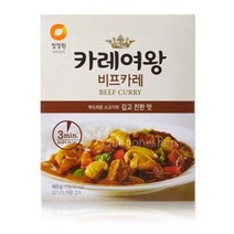 [정원] 청정원 카레여왕 비프카레 160g 레토르트(1인분), 1개