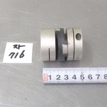 자716 커플링 모터커플링 19mm