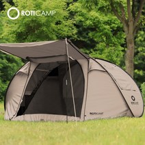 [로티] 로티캠프 원터치 캐노피 팝업텐트 4-5인용, 네츄럴그린