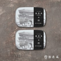 수원 LA 양념갈비 75년 전통의 맛집 화춘옥, 화춘옥 갈비 2팩 세트
