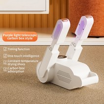 자외선 살균 신발 건조기 기계 PTC 빠른 히터 탈취기 제습기 타이밍 장치 겨울, 02 Upgrade_02 미국