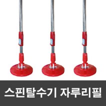 로엘리빙 스핀마포대 자루 리필 1P, 단품