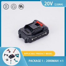 dcg405n 디월트 충전그라인더 충전식 리튬 배터리 시리즈 20V 충전기 무선 드릴/톱/스크루 드라이버/렌치/, 02 1Battery 2.0A_03 UK