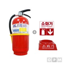 국산 오일 분말 소화기 3.3kg+스티커+받침대, 1개