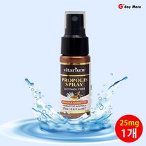 프로폴리스 효과 효능 추천 구강 구내염 항균 항산화 호주산 프로폴리스 비타리움 스프레이 20ml [그다이마잇], 1개