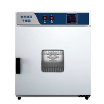 고온 챔버 항온 오븐 드라이 건조기 연구실 히팅기, 1010B(스테인리스 25x25x25)