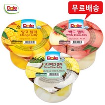 돌 컵젤리 200g (망고젤리6+백도젤리6+코코파인6)무배