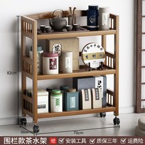 이동식 선반 무빙 트롤리 카트 다용도 서빙 원목 우드 가정용 키친 미용실 병원 캐리어 수납, 3단 펜스-70(바퀴형)