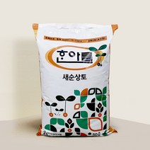 마이플랜트 한아름 새순상토 50L, 한아름 새순상토 50L 1개