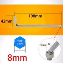 볼티핸들 연장 볼헤드 L형 육각뿔 6네모난 칼 육각스푼 1522548 14MM 2571954951, 베이지칼라 베이지칼라 8mm 롱 (1