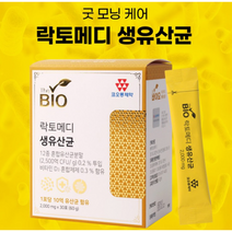락토메디 생유산균 건강식품 장건강 마이크로바이옴 프로바이오틱스 비타민D함유