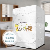 소형 빨래 미니건조기 회전식 속올 의류 살균 건조, 그로세그-4KG, 실버 해피 아워 표준