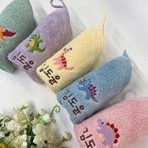 파티몰 어린이집 이름자수 고리수건 공룡친구 골고루 5장, 살구핑크, 블루, 노랑, 녹색, 연보라, 1세트