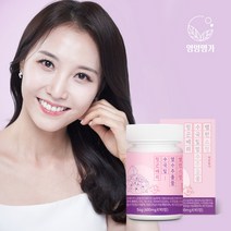 영양명가 수국잎 열수 추출물 링곤베리 정, 1박스